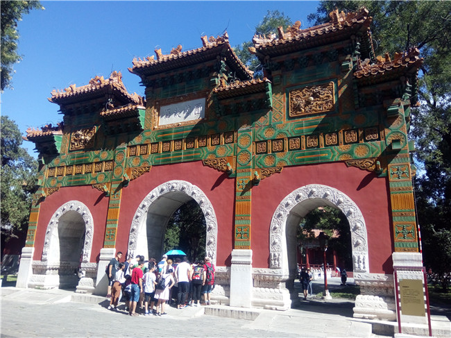 北京孔庙国子监